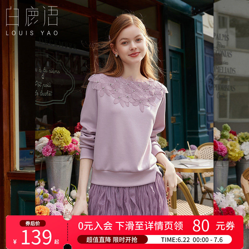 白鹿语温柔风立体花朵卫衣