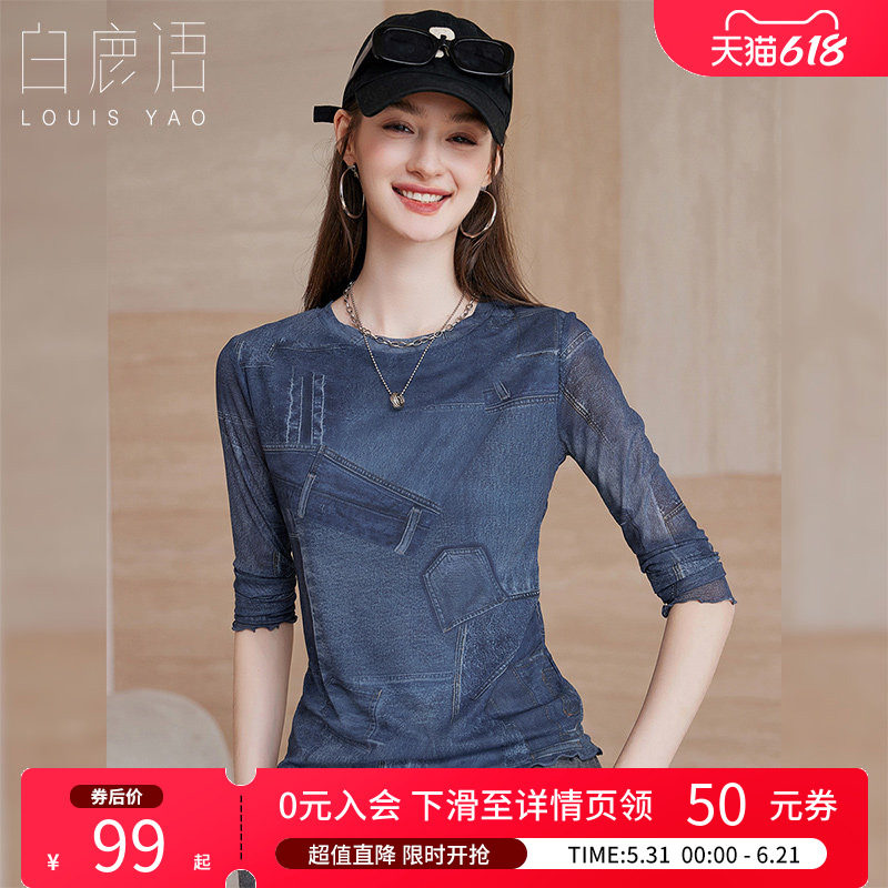 白鹿语 美式个性印花波边长袖T恤女 修身显瘦圆领打底衫短上衣女