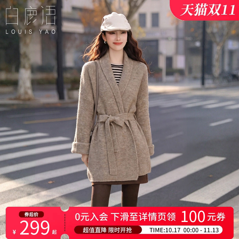 白鹿语针织微弹落肩阔袖开衫女