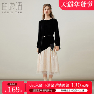 白鹿语气质仿珍珠圆领丝绒裙25秋冬款拼接亮片网纱长款连衣裙女