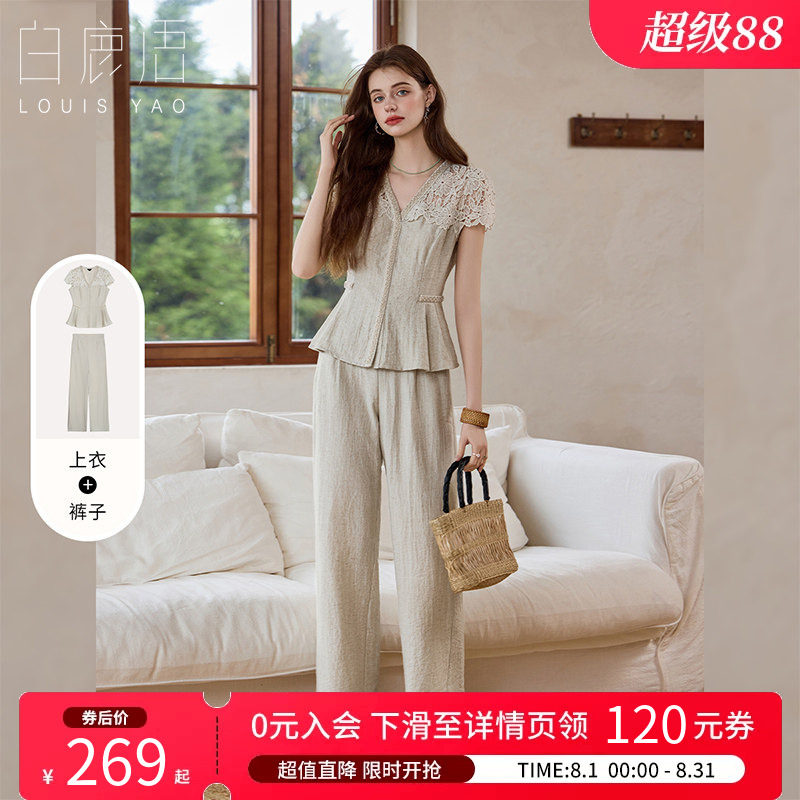 白鹿语法式通勤气质套装女