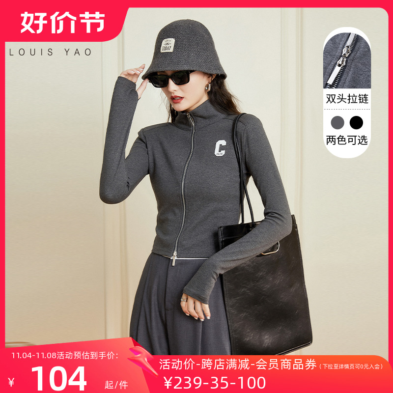 白鹿语小立领拉链短外套秋款修身长袖休闲通勤百搭日常短上衣女