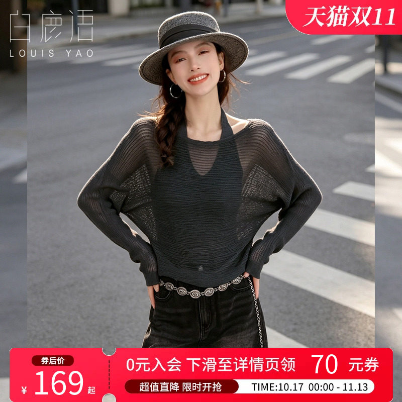 白鹿语假两件挂脖针织两件套女