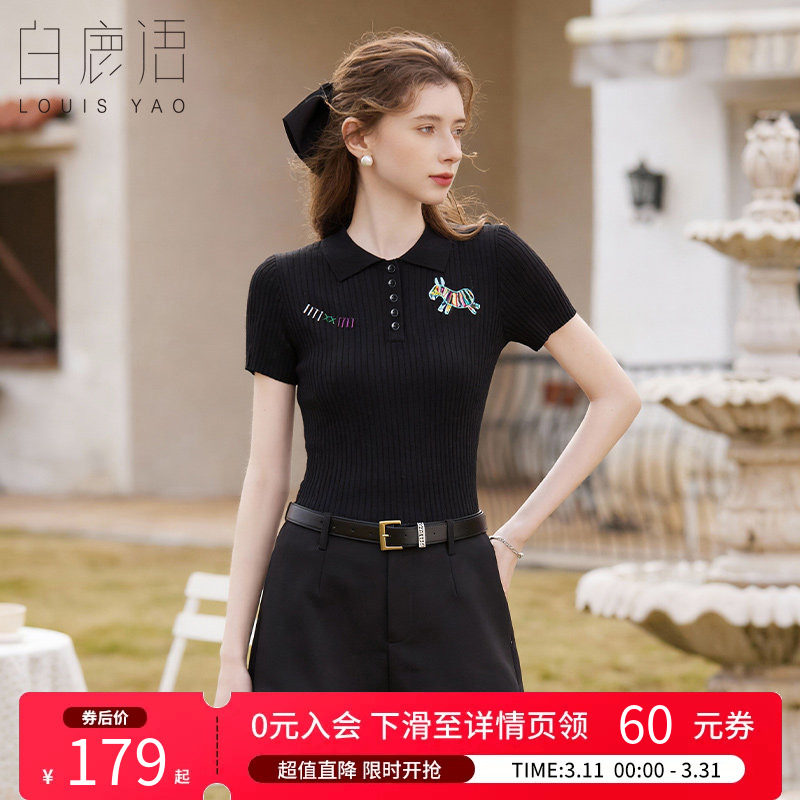白鹿语克莱因蓝短袖针织衫26夏新款休闲洋气减龄修身显瘦刺绣上衣