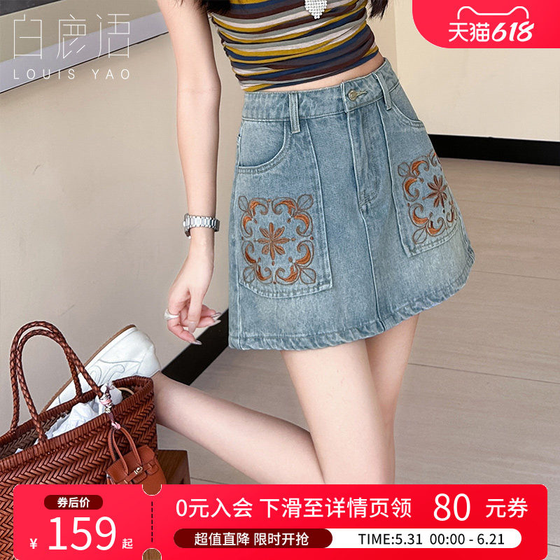 白鹿语 刺绣牛仔洗水短裙女 复古高腰A字牛仔裙半身裙裤里设计