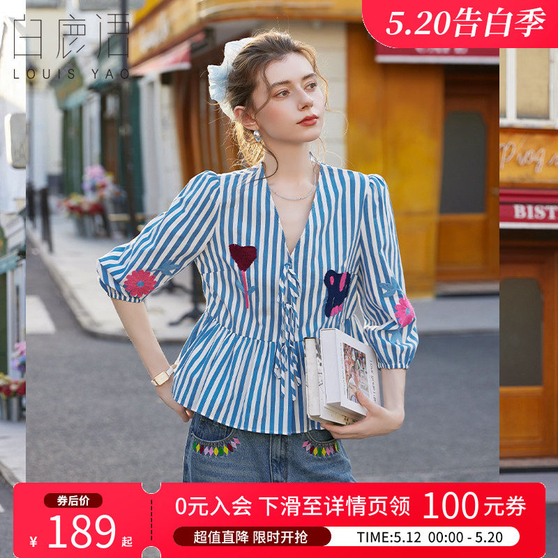 白鹿语甜美撞色刺绣条纹V领系带衬衫26春新款复古减龄设计感上衣