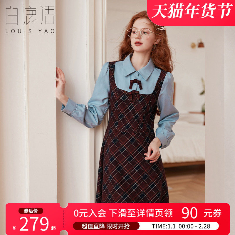 白鹿语 格纹假两件连衣裙女 长袖翻领收腰高腰显瘦短款复古衬衫裙