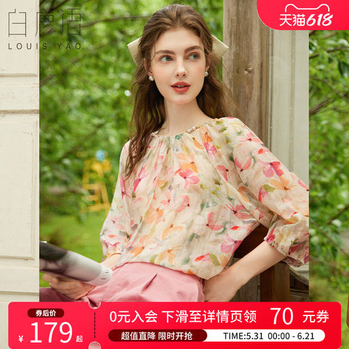白鹿语法式复古天丝混纺碎花衬衫