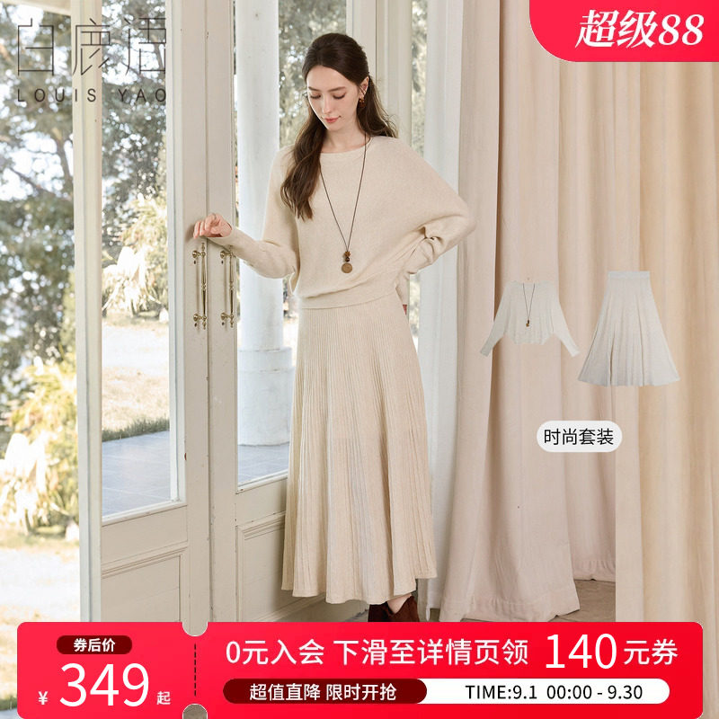 白鹿语优雅风针织衫半裙套装女