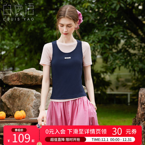 白鹿语撞色背心T恤两件套上衣