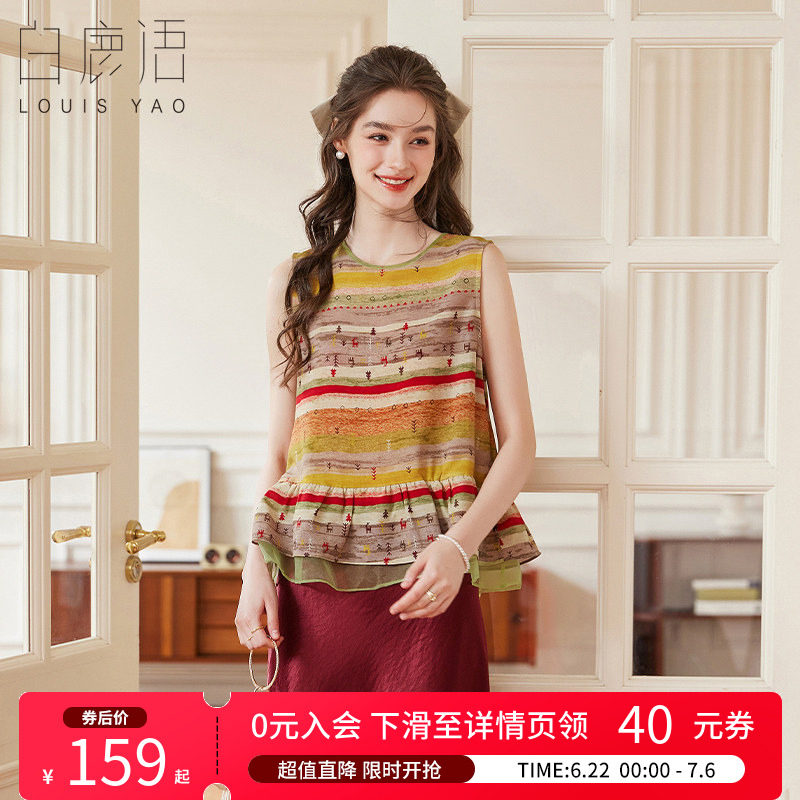 白鹿语复古彩色条纹圆领无袖衬衫