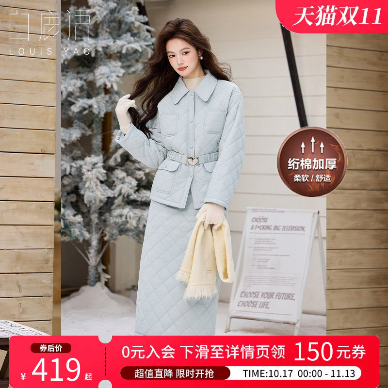 白鹿语法式淑女风菱格棉服套装