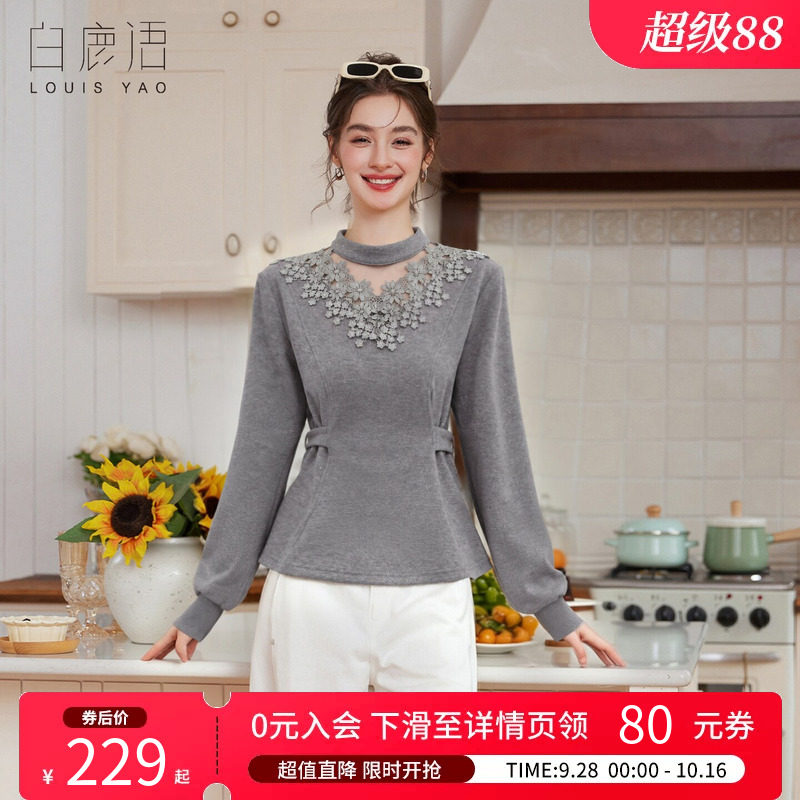 白鹿语气质微弹针织套头卫衣女