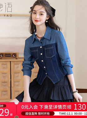 白鹿语复古港风设计感高级蓝色牛仔拼接收腰显瘦衬衫女25夏新衬衣