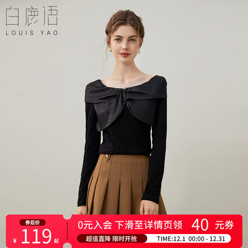 白鹿语长袖优雅拼接披肩式T恤