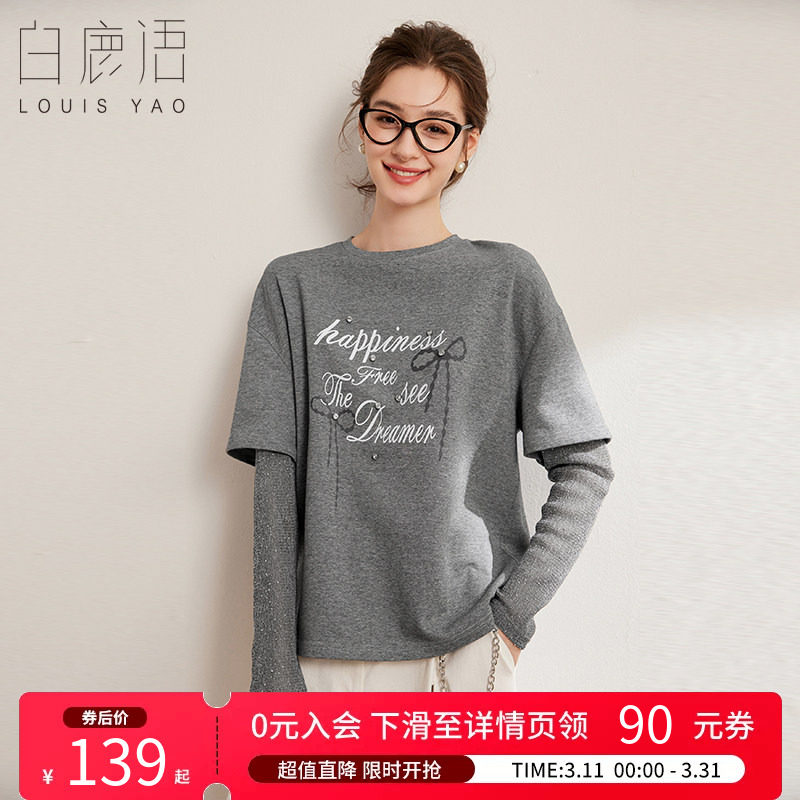 白鹿语 假两件叠穿长袖T恤女 2026春秋休闲圆领印花微弹宽松上衣