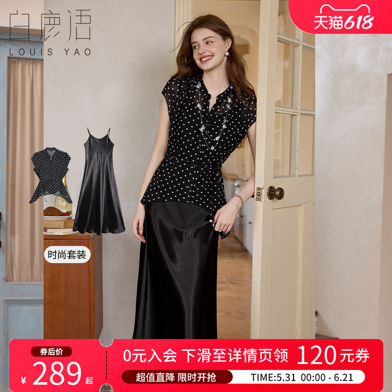 白鹿语法式波点夏季度假两件套