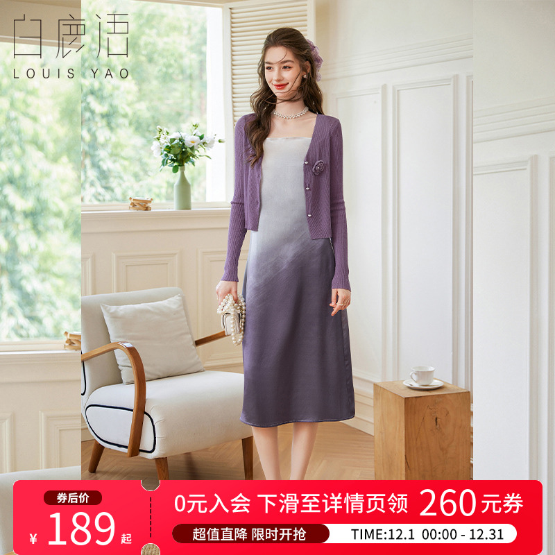 白鹿语立体花朵开衫吊带两件套