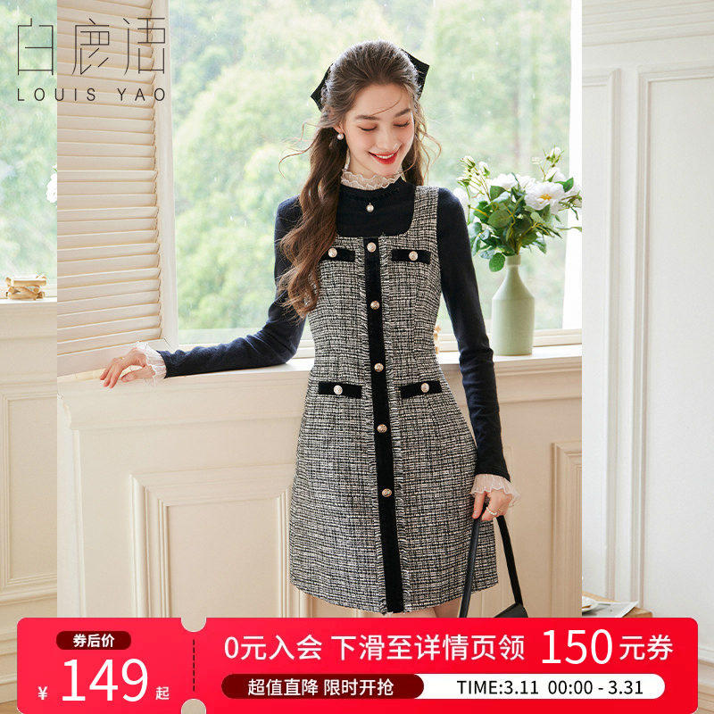 白鹿语法式方领背心裙秋冬新款黑白纹修身撞色修身无袖连衣裙女