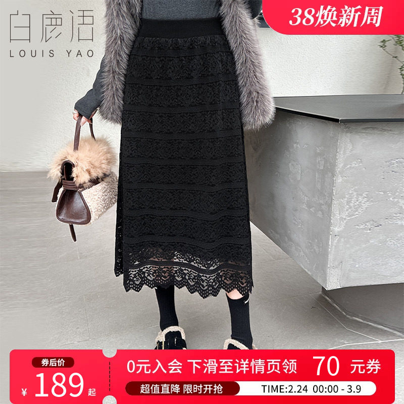 白鹿语法式甜美蕾丝半身裙25秋冬新款淑女风高级感高腰长裙A字裙