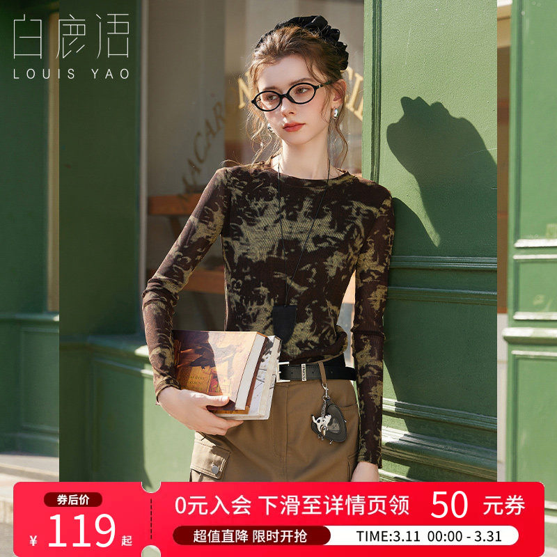 白鹿语晕染印花长袖T恤26春新款设计感百搭修身打底内搭外穿上衣