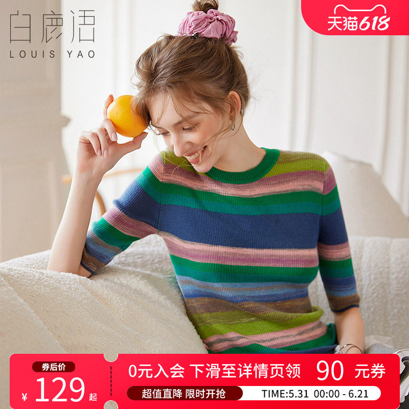 白鹿语撞色条纹五分袖针织上衣春夏款甜美微弹圆领修身针织衫女