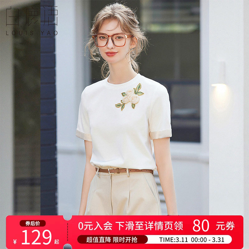 白鹿语 立体花朵刺绣短袖T恤女 2026夏新国风小衫新中式圆领上衣