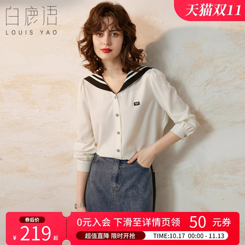 白鹿语设计感撞色海军领女式衬衫2024春款学院风减龄气质长袖衬衣
