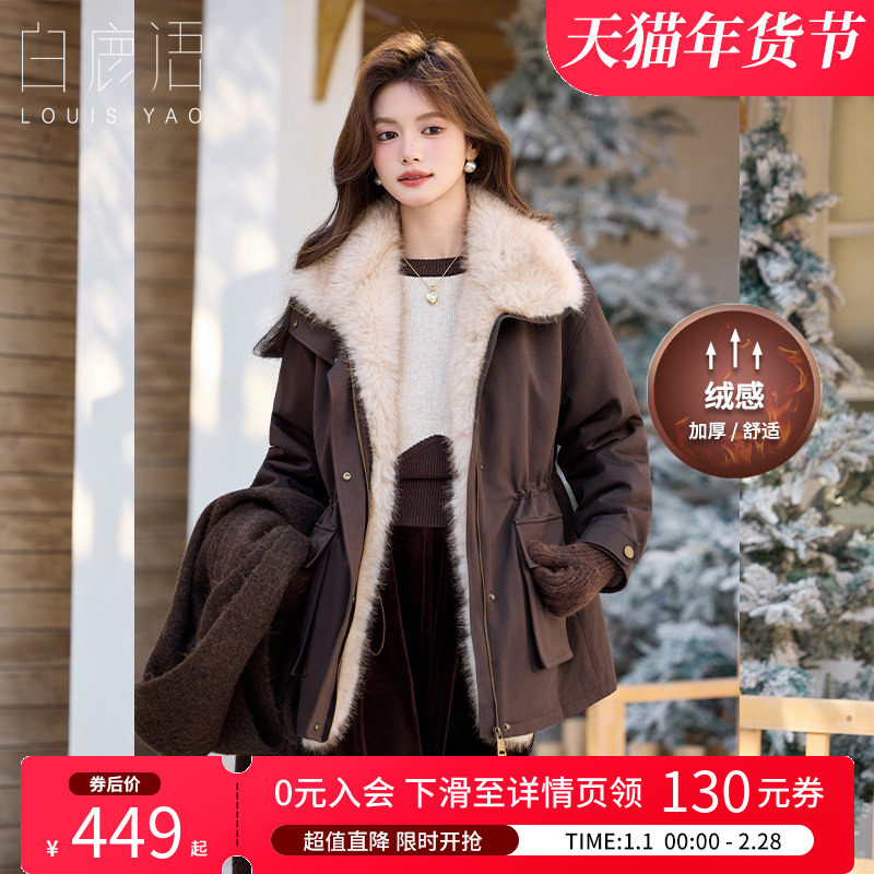 白鹿语工装风加绒加厚大衣25秋冬新款保暖毛绒翻领派克服棉服外套,女装/女士精品,短外套,淘宝优惠券,粉丝福利购,淘宝优惠卷