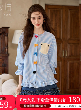 白鹿语法式复古蓝色条纹蝴蝶结衬衫25秋新款设计感宽松显瘦上衣