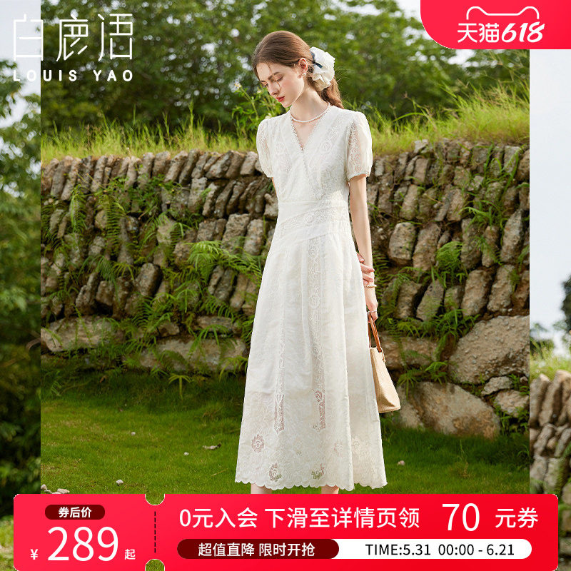 白鹿语 法式蕾丝提花拼接连衣裙女 2026夏白色收腰显瘦V领长裙