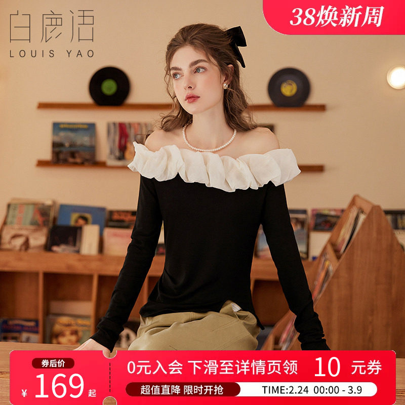 白鹿语撞色花苞一字领上衣春秋款温柔甜美修身开叉黑色长袖T恤女