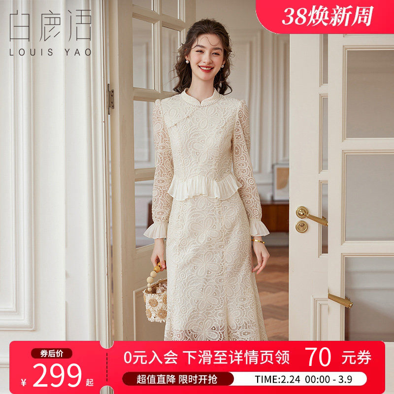 白鹿语新中式蕾丝假两件连衣裙26春新款长袖立领荷叶边礼服长裙