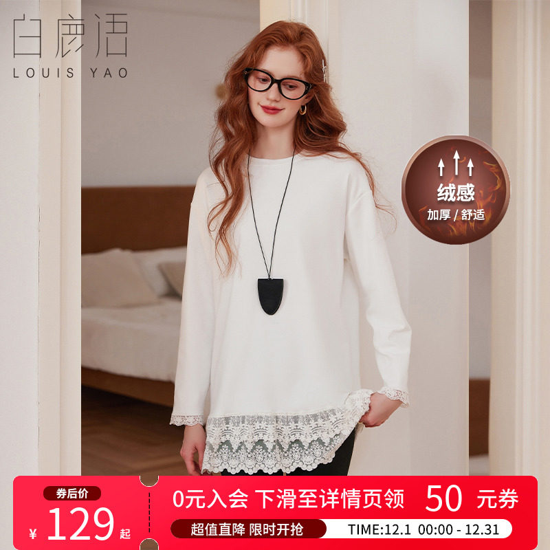 白鹿语德绒加厚蕾丝花边拼接T恤