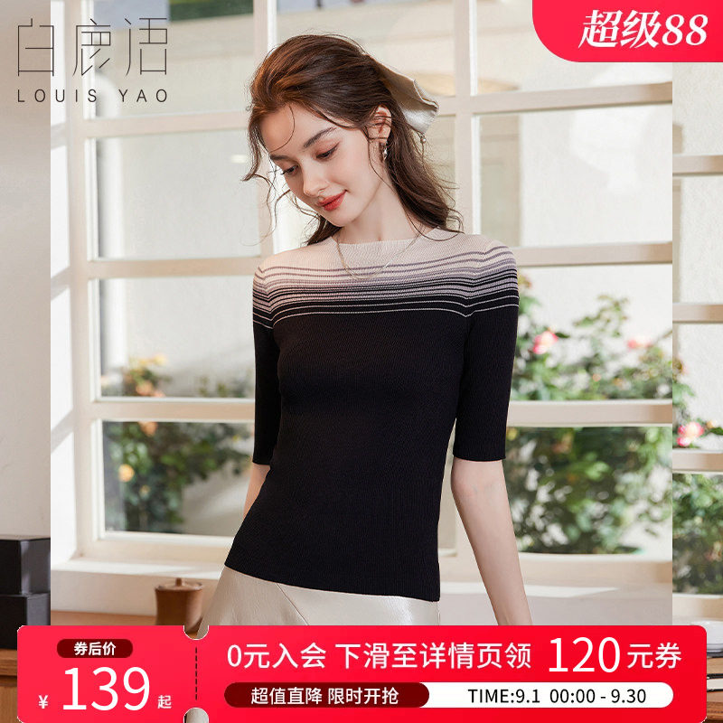 白鹿语修身撞色针织衫女