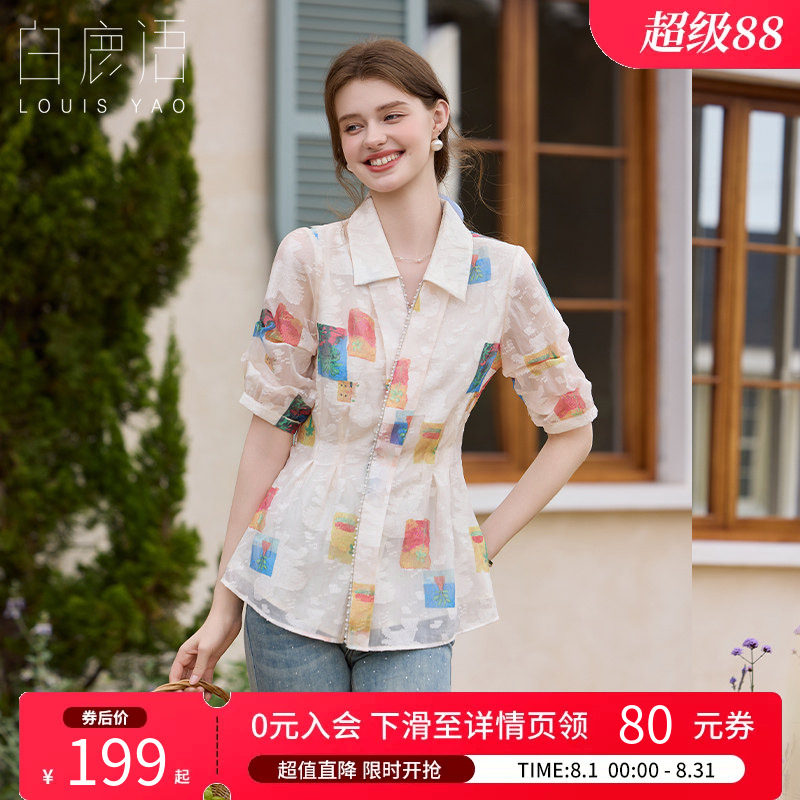 白鹿语法式印花修身衬衫女