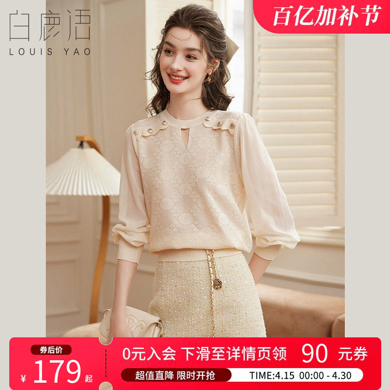 白鹿语复古提花拼接上衣春秋温柔气质套头圆领女式针织衫