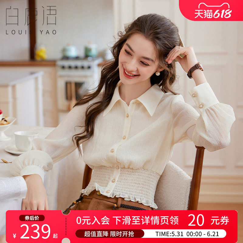 白鹿语长袖法式上衣2025春新款薄款衬衫设计感小众收腰修身衬衣女