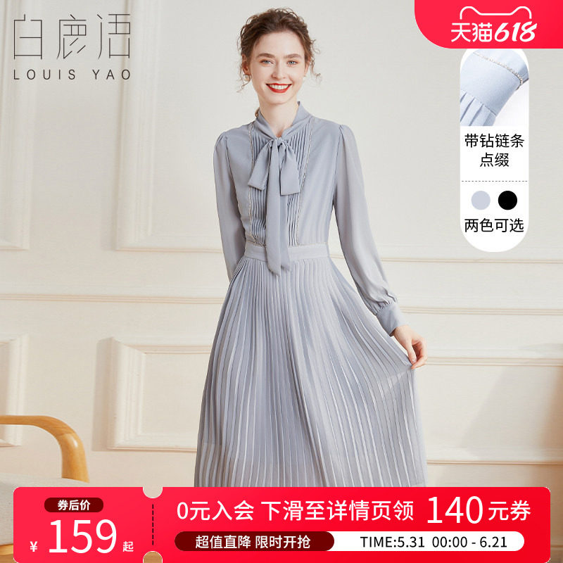 白鹿语气质通勤ol风衬衫裙秋款休闲长袖系带领连衣裙中长裙百褶裙