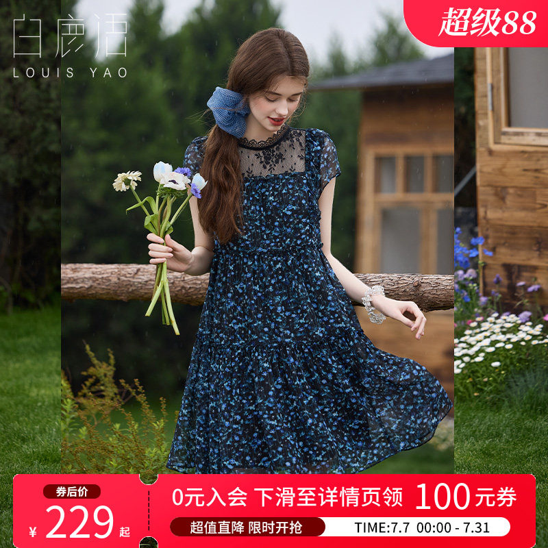 白鹿语设计感碎花连衣裙女