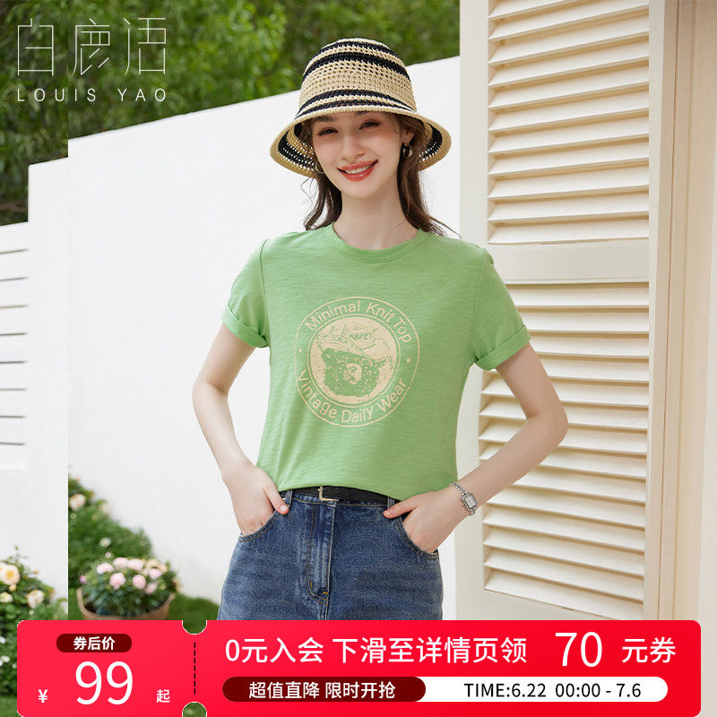白鹿语 纯棉字母印花正肩T恤女 2026夏圆领微弹减龄短袖女式上衣