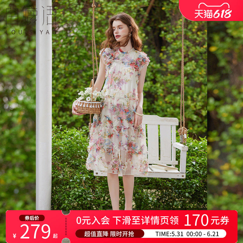 白鹿语田园风飞袖甜美温柔碎花裙夏款长款印花圆领女式连衣裙