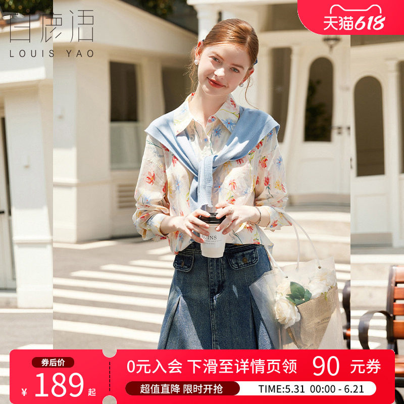 白鹿语复古设计感碎花披肩衬衫春秋款港风甜美印花显瘦长袖上衣