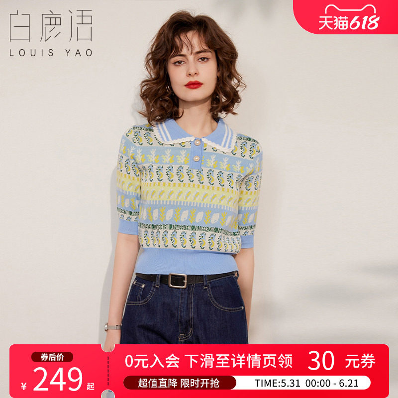 白鹿语甜美减龄提花针织衫夏款学院风撞色中袖翻领套头女上衣