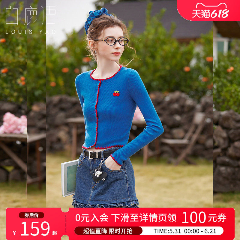 白鹿语甜美风撞色针织衫26春新款少女温柔修身圆领毛衣开衫上衣