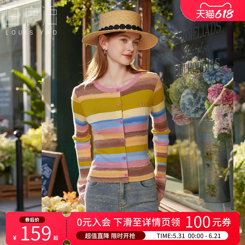 白鹿语复古甜美撞色彩条开衫26春新款韩系修身少女针织衫毛衣外套