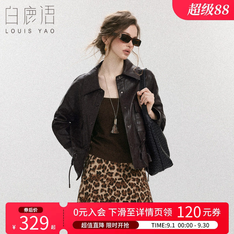 白鹿语复古风翻领仿皮皮衣女