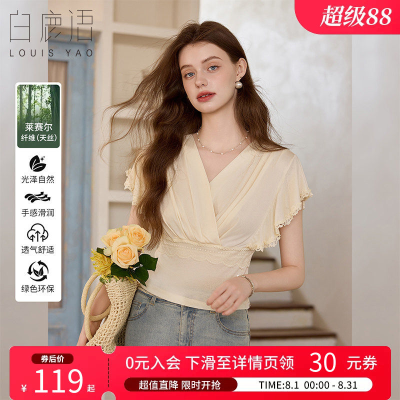 白鹿语天丝V领飞袖蕾丝针织上衣