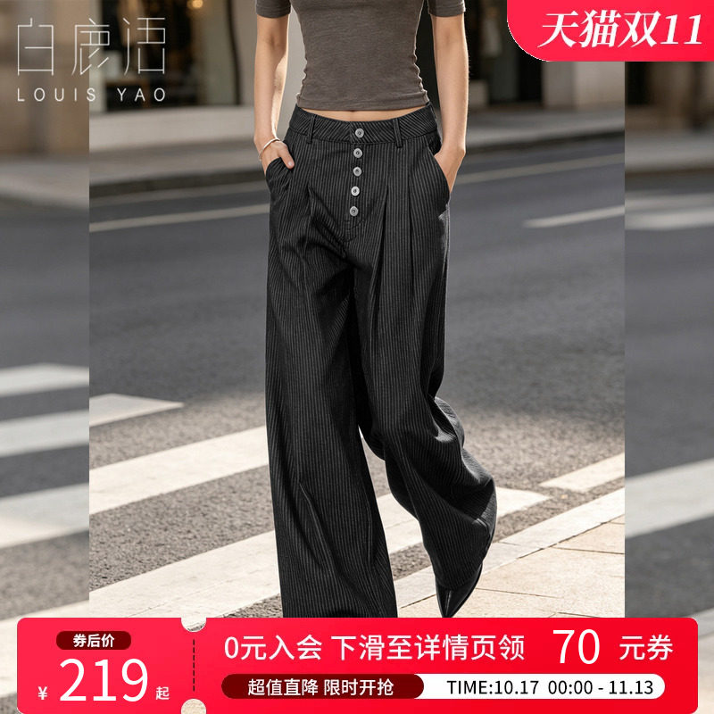白鹿语竖条纹长款直筒休闲裤女