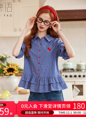 白鹿语复古蓝色格子荷叶边衬衫25秋新款设计感撞色刺绣长袖上衣